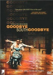 Смотреть Прощай юг, прощай (1996) на шдрезка