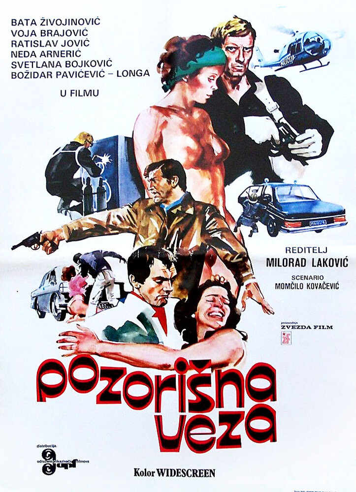 Смотреть Pozorisna veza (1980) на шдрезка