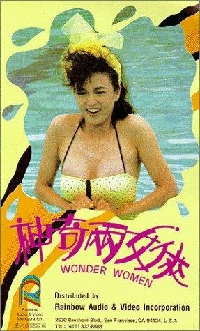Смотреть Shen qi liang xia nu (1987) на шдрезка