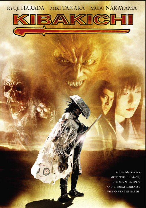 Смотреть Кибакичи: Одержимый дьяволом (2004) на шдрезка