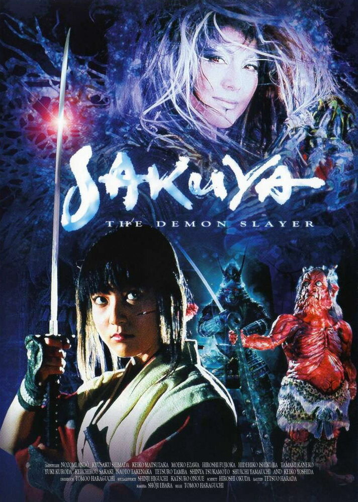 Смотреть Сакуя: Убийца демонов (2000) на шдрезка