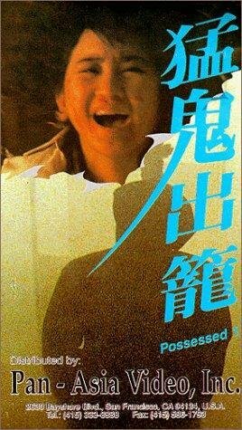 Смотреть Meng gui chu long (1983) на шдрезка