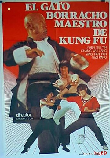 Cмотреть Мастер кунг-фу по имени Пьяный кот (1978) онлайн в Хдрезка качестве 720p
