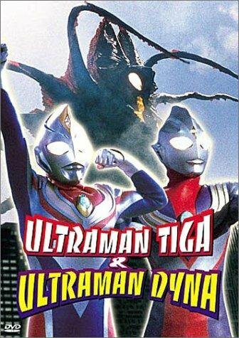Смотреть hdrezka Urutoraman Tiga & Urutoraman Daina: Hikari no hoshi no senshi tachi (1998) онлайн в HD качестве 