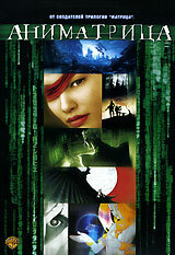 Смотреть Аниматрица: Посвященный (2003) онлайн в HD качестве 720p
