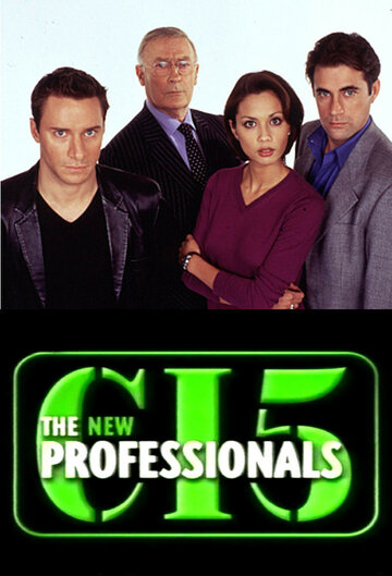 Смотреть Полицейская разведка 5: Новые профессионалы (1998) онлайн в Хдрезка качестве 720p