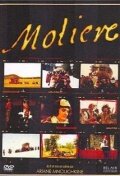 Cмотреть Мольер (1978) онлайн в Хдрезка качестве 720p