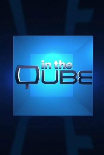 Смотреть In the Qube 3D (2011) онлайн в Хдрезка качестве 720p