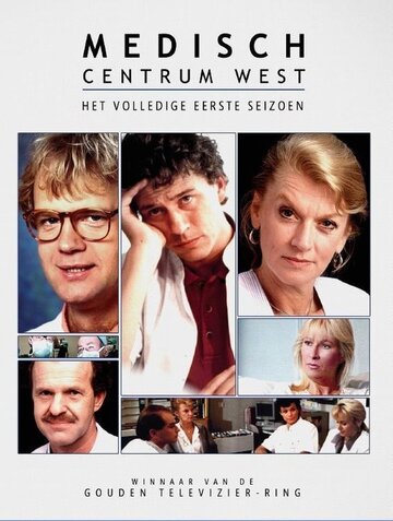 Смотреть Медицинский центр Запад (1988) онлайн в Хдрезка качестве 720p