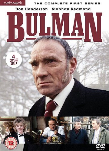 Смотреть Bulman (1985) онлайн в Хдрезка качестве 720p