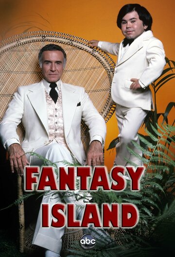 Смотреть Остров фантазий (1977) онлайн в Хдрезка качестве 720p