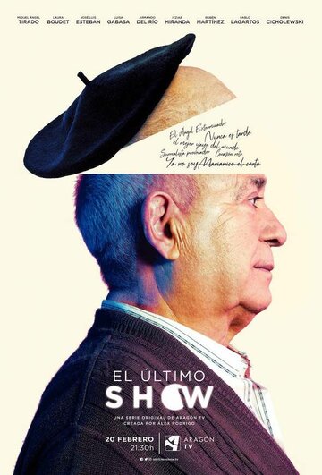 Смотреть El último show (2020) онлайн в Хдрезка качестве 720p