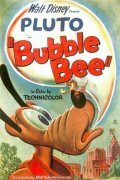 Смотреть Bubble Bee (1949) онлайн в HD качестве 720p