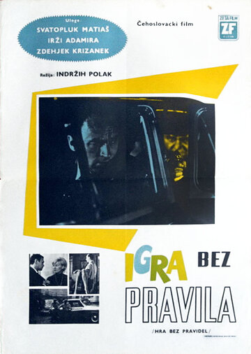 Cмотреть Hra bez pravidel (1967) онлайн в Хдрезка качестве 720p
