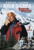 Смотреть High Sierra Search and Rescue (1995) онлайн в Хдрезка качестве 720p