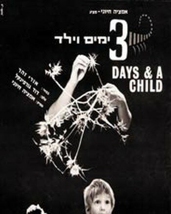 Cмотреть Три дня и мальчик (1967) онлайн в Хдрезка качестве 720p