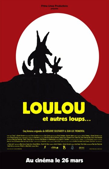 Смотреть Loulou (2003) онлайн в HD качестве 720p