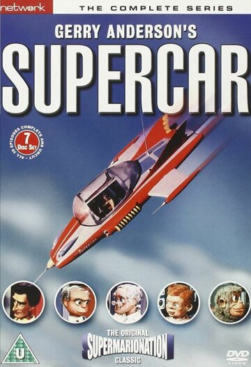 Смотреть Суперкар (1961) онлайн в Хдрезка качестве 720p