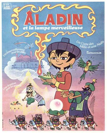 Смотреть Аладдин и волшебная лампа (1970) онлайн в HD качестве 720p