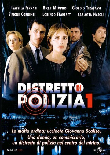 Смотреть Полицейский участок (2000) онлайн в Хдрезка качестве 720p