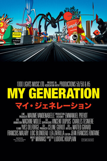 Смотреть Моё поколение (2019) онлайн в HD качестве 720p