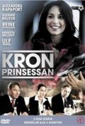 Смотреть Kronprinsessan (2006) онлайн в Хдрезка качестве 720p