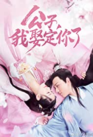 Смотреть Gong zi wo qu ding ni le (2020) онлайн в Хдрезка качестве 720p