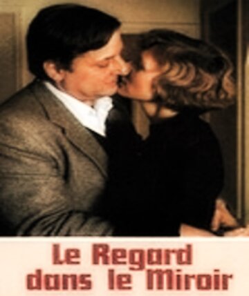 Смотреть Le regard dans le miroir (1985) онлайн в Хдрезка качестве 720p