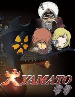 Смотреть Великий Ямато №0 (2004) онлайн в HD качестве 720p