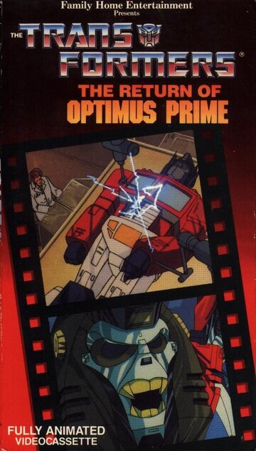 Смотреть Трансформеры: Возвращение Оптимуса Прайма (1987) онлайн в HD качестве 720p