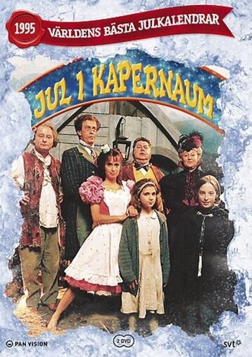 Смотреть Jul i Kapernaum (1995) онлайн в Хдрезка качестве 720p