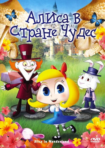 Смотреть Алиса в стране чудес (2010) онлайн в HD качестве 720p