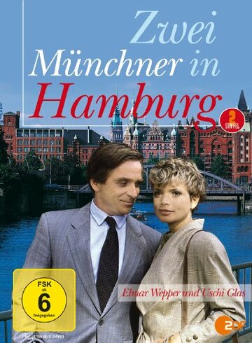 Смотреть Двое мюнхенцев в Гамбурге (1989) онлайн в Хдрезка качестве 720p