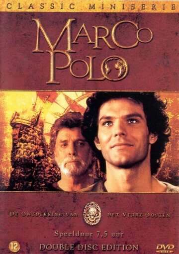 Смотреть Марко Поло (1982) онлайн в Хдрезка качестве 720p