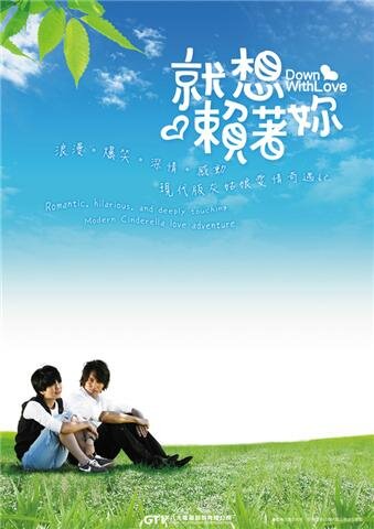 Смотреть Долой любовь (2010) онлайн в Хдрезка качестве 720p