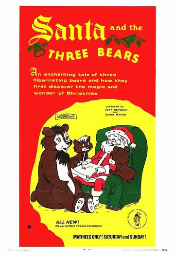 Смотреть Санта и три медведя (1970) онлайн в HD качестве 720p