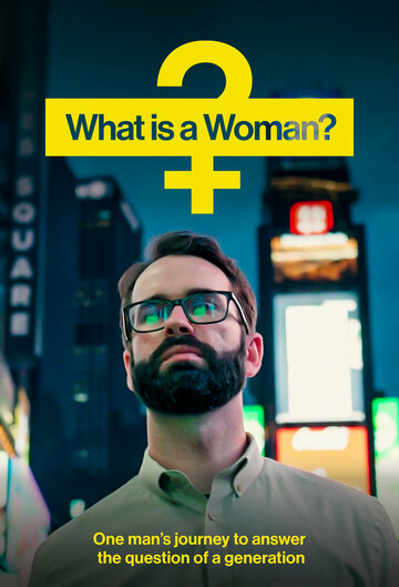 Cмотреть Кто такая женщина? (2022) онлайн в Хдрезка качестве 720p