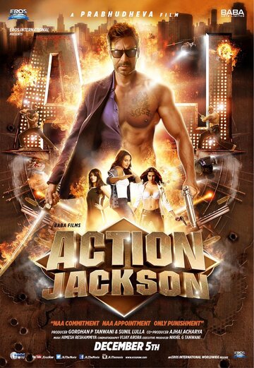 Cмотреть Боевик Джексон (2014) онлайн в Хдрезка качестве 720p