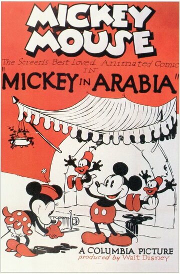 Смотреть Микки в Аравии (1932) онлайн в HD качестве 720p