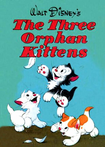 Смотреть Три котенка беспризорника (1935) онлайн в HD качестве 720p