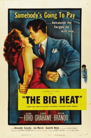 Cмотреть Сильная жара (1953) онлайн в Хдрезка качестве 720p