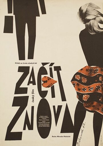 Cмотреть Zacít znova (1964) онлайн в Хдрезка качестве 720p
