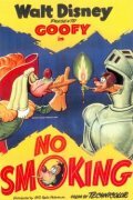 Смотреть Не курить (1951) онлайн в HD качестве 720p