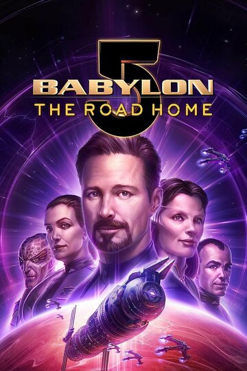 Смотреть Вавилон 5: Дорога домой (2023) онлайн в HD качестве 720p