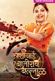 Смотреть Kashibai Bajirao Ballal (2021) онлайн в Хдрезка качестве 720p