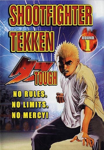 Смотреть Теккен, сильнейший удар (2002) онлайн в HD качестве 720p