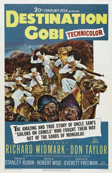 Cмотреть Место назначение Гоби (1953) онлайн в Хдрезка качестве 720p