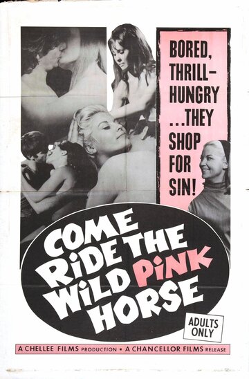 Cмотреть Come Ride the Wild Pink Horse (1967) онлайн в Хдрезка качестве 720p