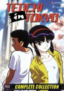 Смотреть Тэнти – лишний!: Тэнти в Токио (1997) онлайн в Хдрезка качестве 720p