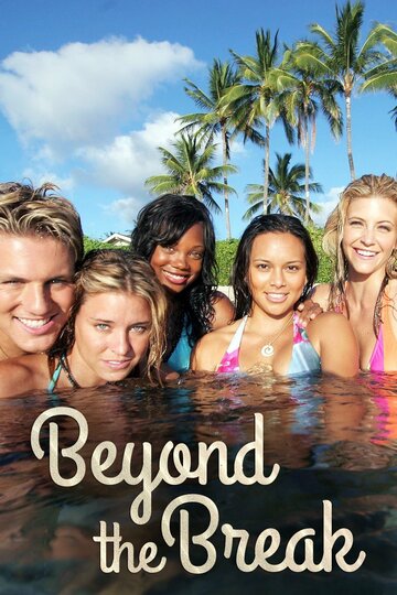 Смотреть Beyond the Break (2006) онлайн в Хдрезка качестве 720p